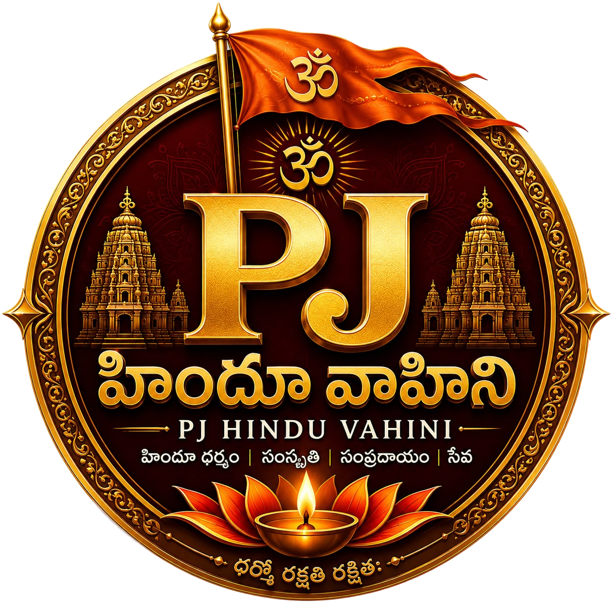 PJ Hinduvahini